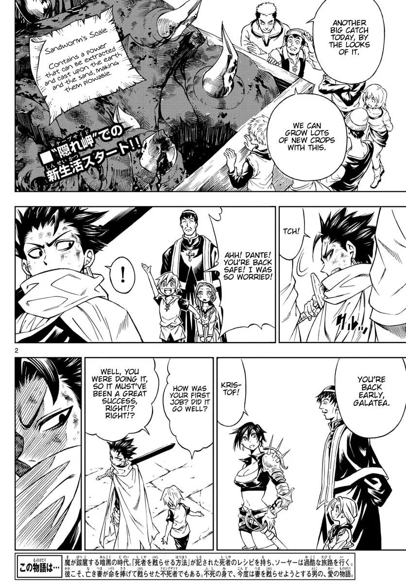 Marry Grave Chapter 29 page 2 - 