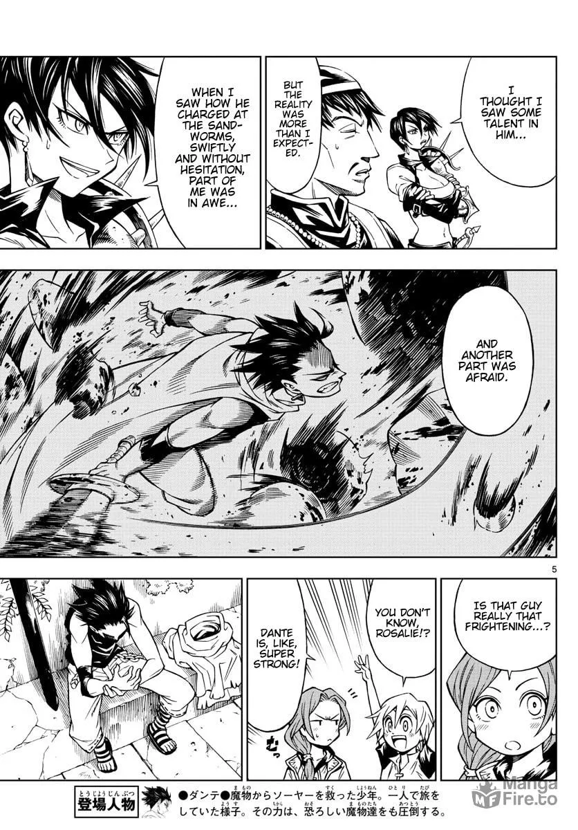 Marry Grave Chapter 29 page 5 - 