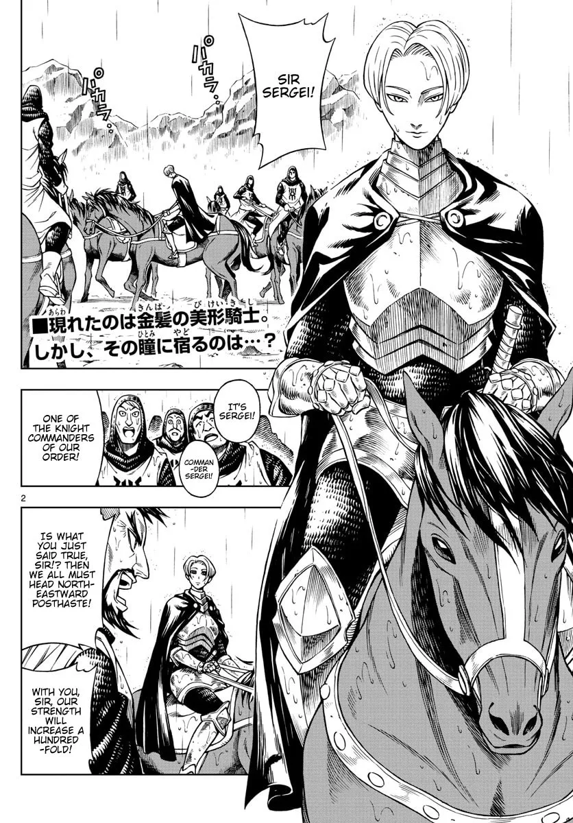 Marry Grave Chapter 30 page 2 - 