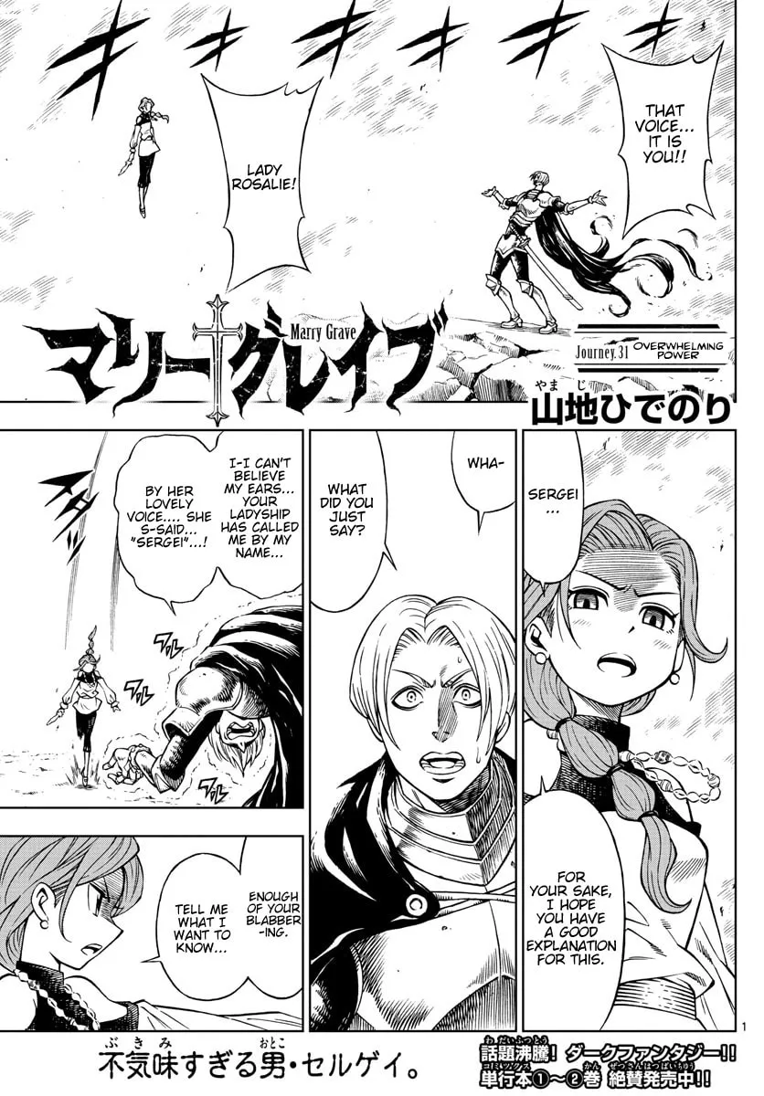 Marry Grave Chapter 31 page 1 - 