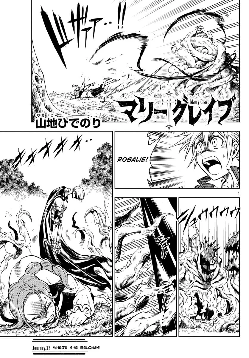 Marry Grave Chapter 32 page 1 - 