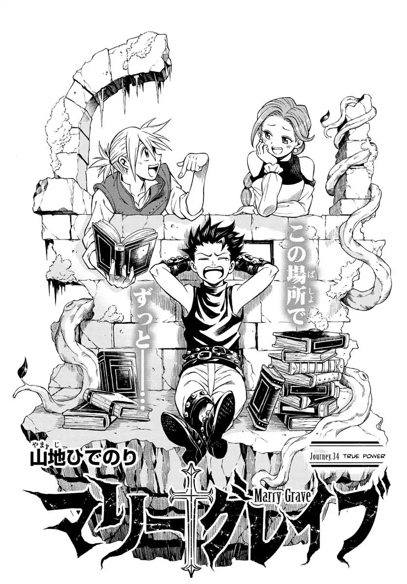 Marry Grave Chapter 34 page 1 - 