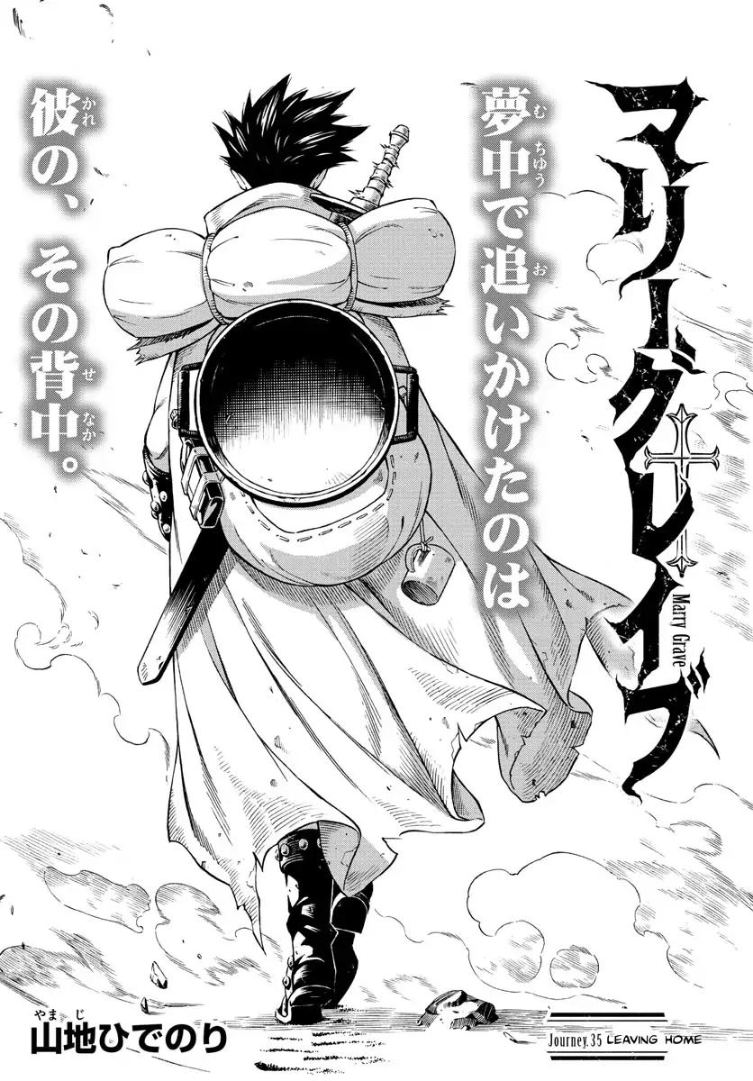 Marry Grave Chapter 35 page 2 - 