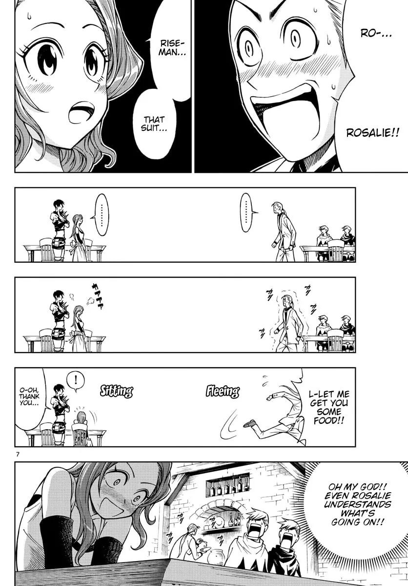 Marry Grave Chapter 36 page 7 - 