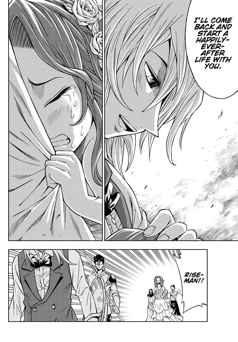 Marry Grave Chapter 38 page 14 - 