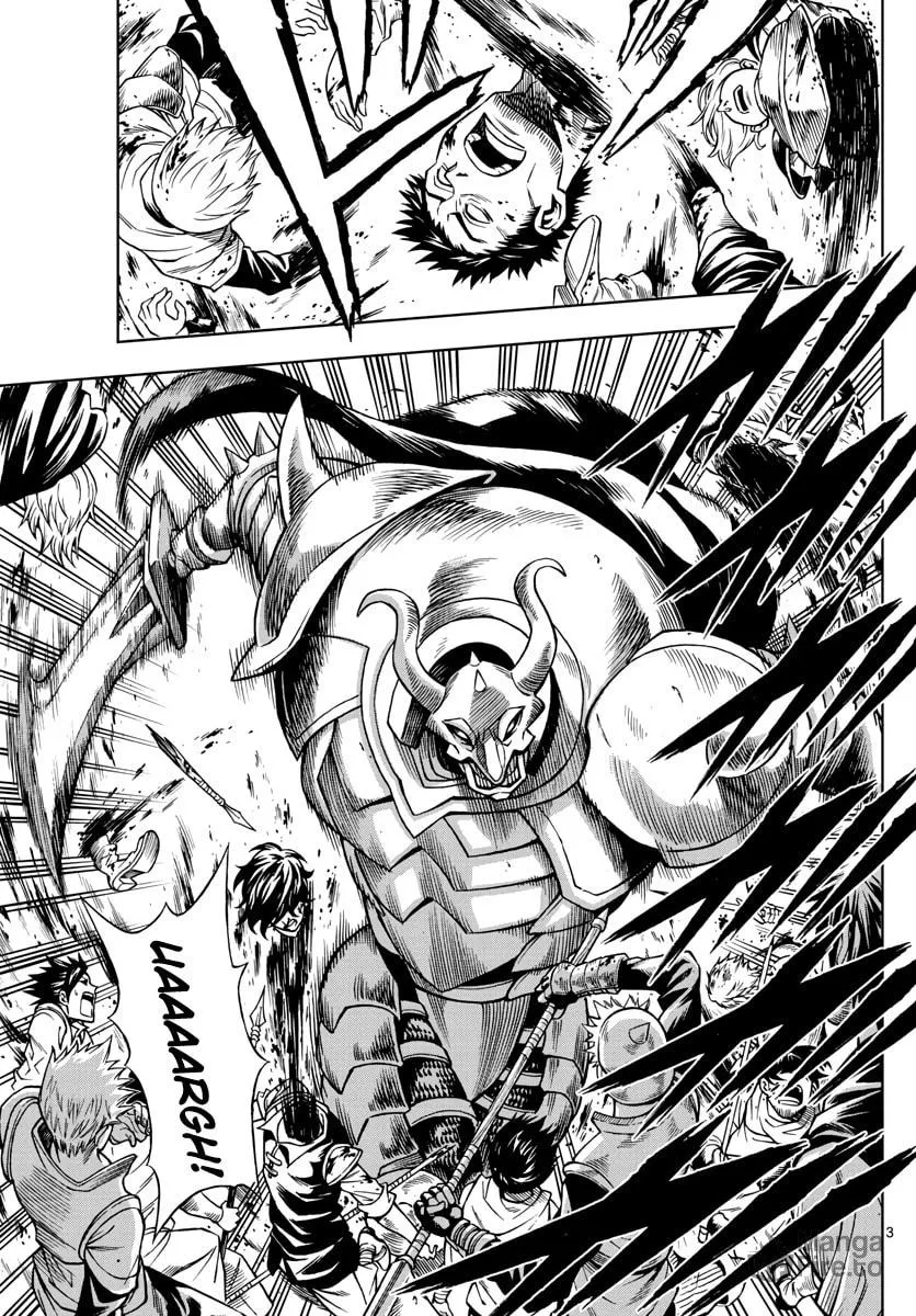 Marry Grave Chapter 39 page 3 - 