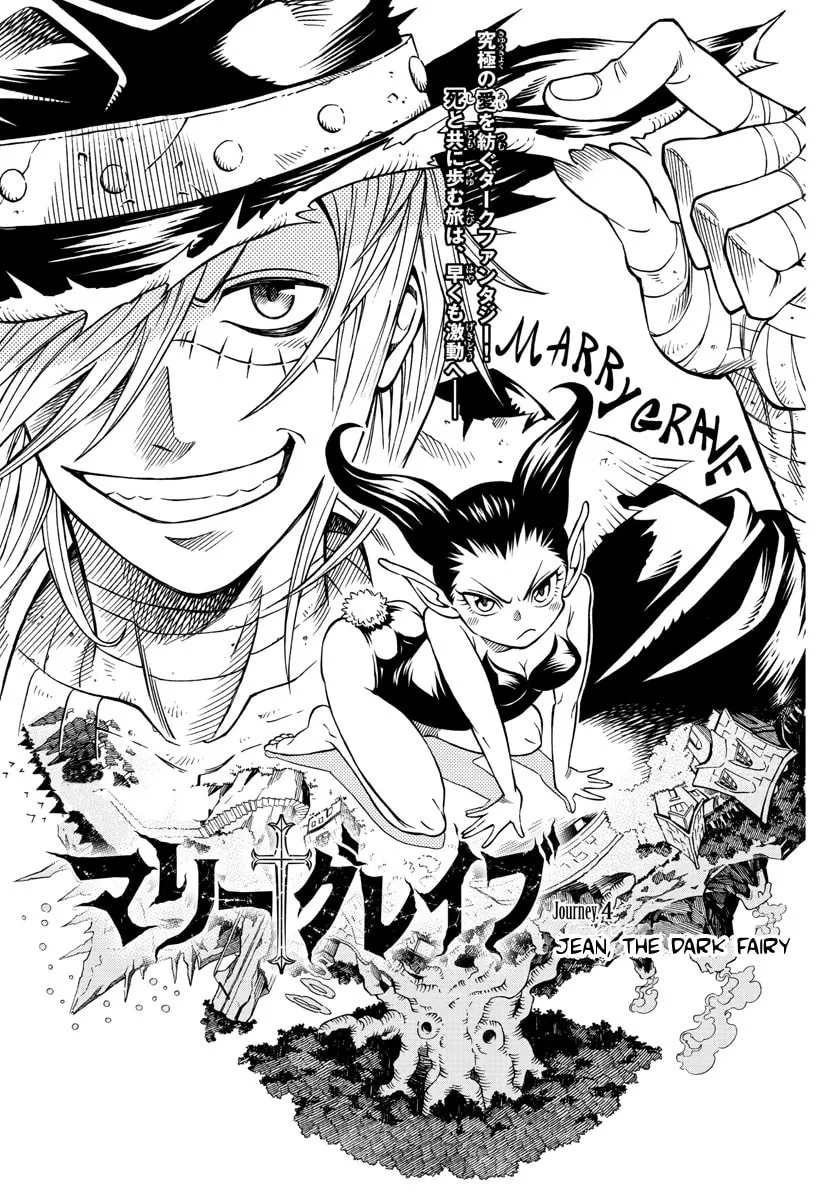 Marry Grave Chapter 4 page 1 - 