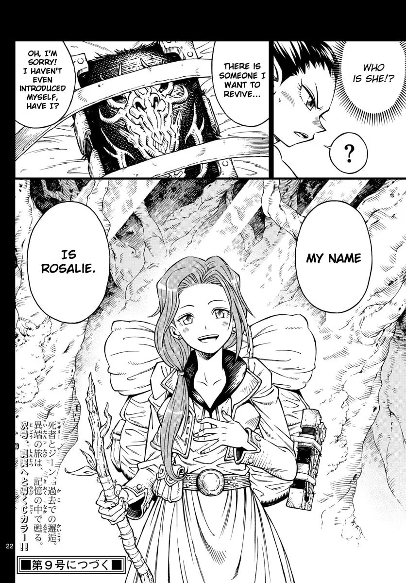 Marry Grave Chapter 4 page 22 - 