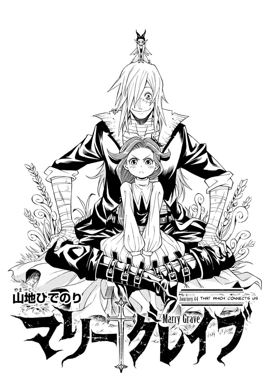 Marry Grave Chapter 44 page 1 - 