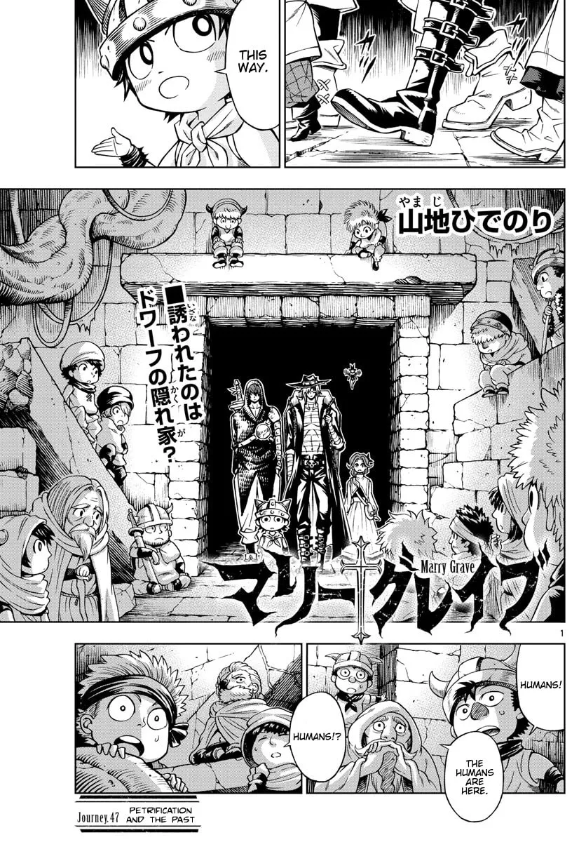 Marry Grave Chapter 47 page 1 - 