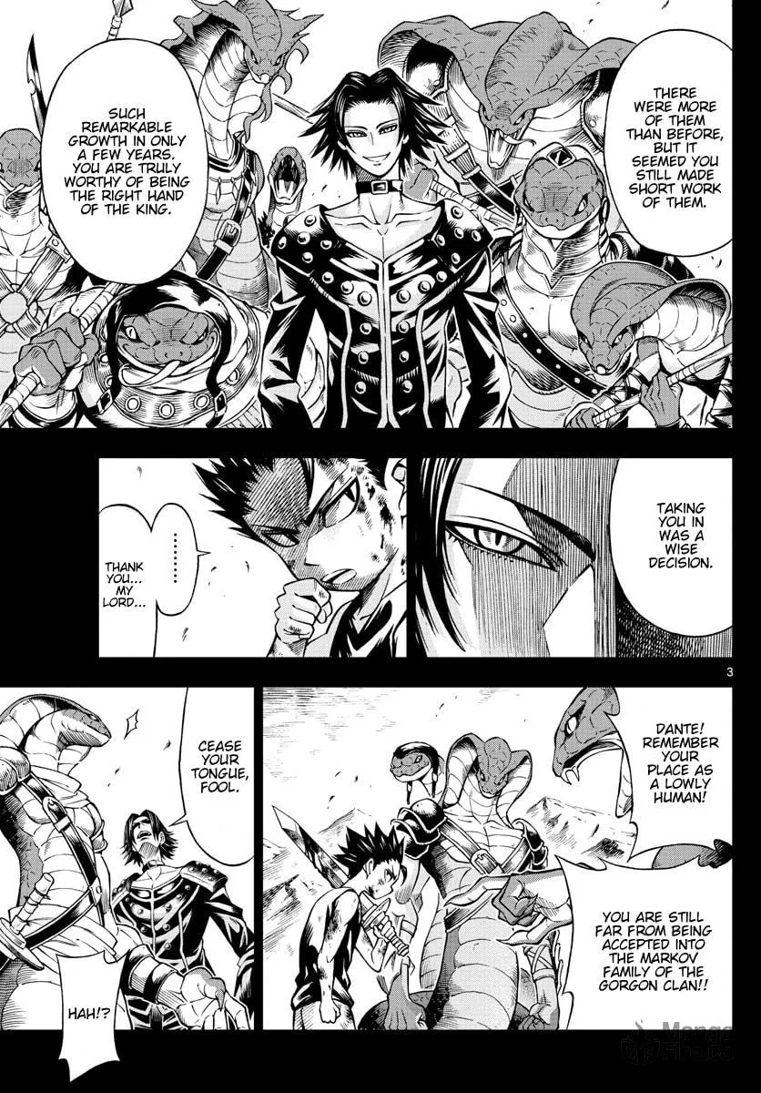 Marry Grave Chapter 49 page 3 - 