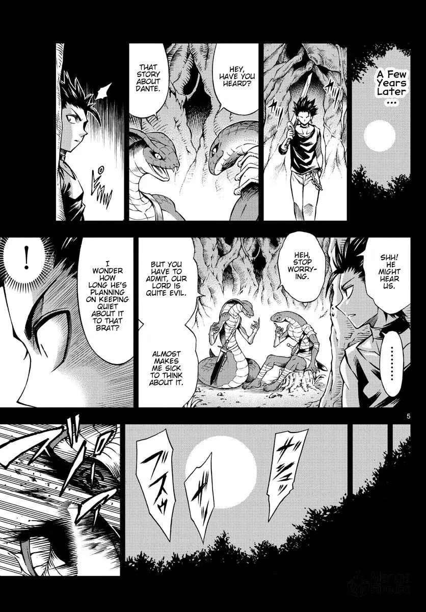 Marry Grave Chapter 49 page 5 - 