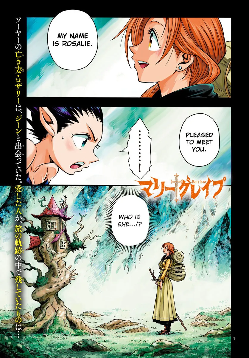 Marry Grave Chapter 5 page 1 - 