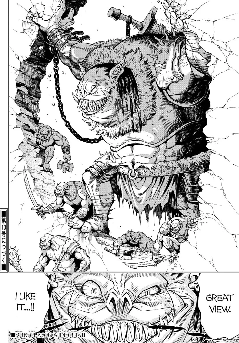 Marry Grave Chapter 5 page 22 - 