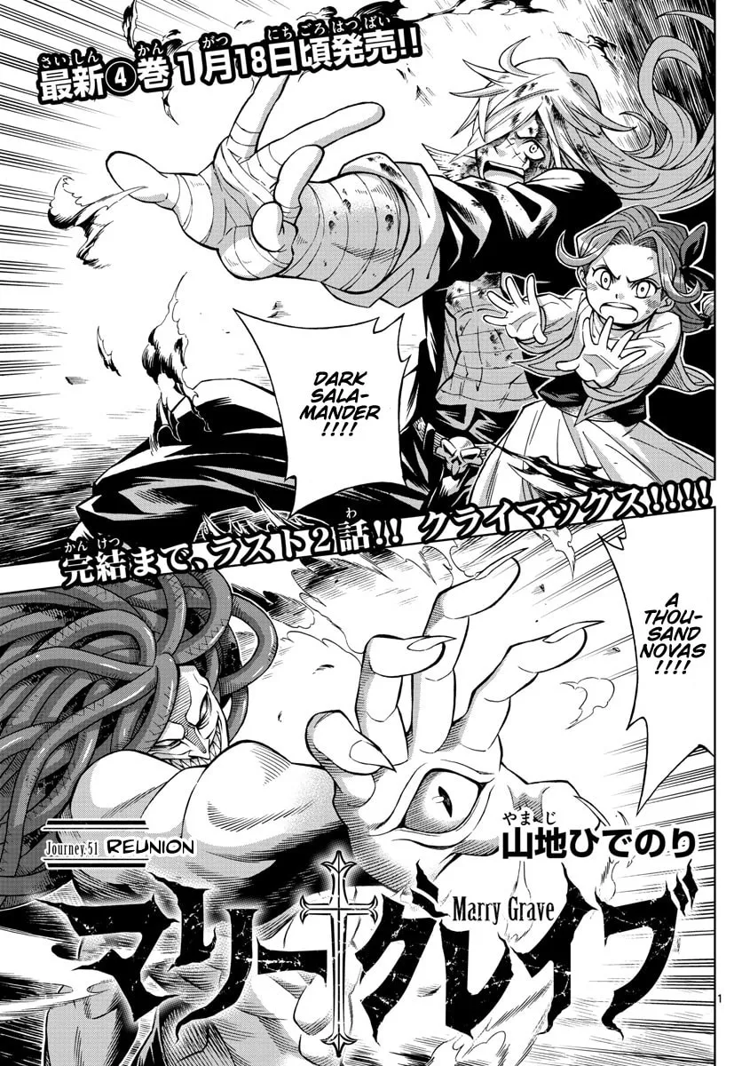 Marry Grave Chapter 51 page 1 - 
