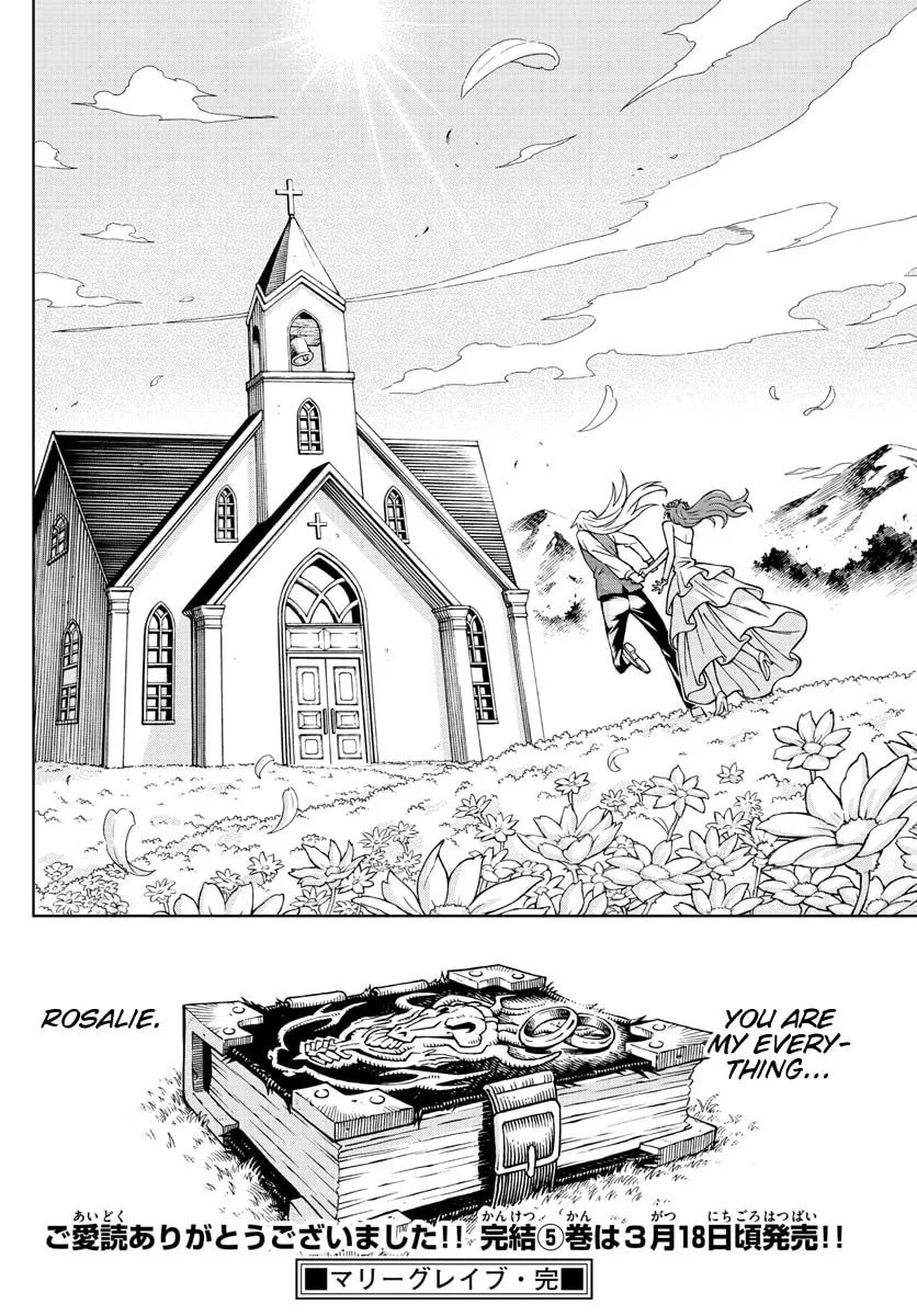 Marry Grave Chapter 52 page 17 - 