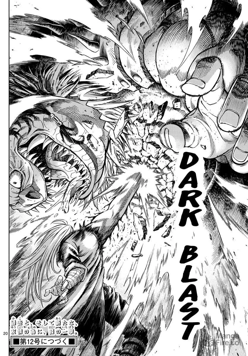 Marry Grave Chapter 7 page 20 - 
