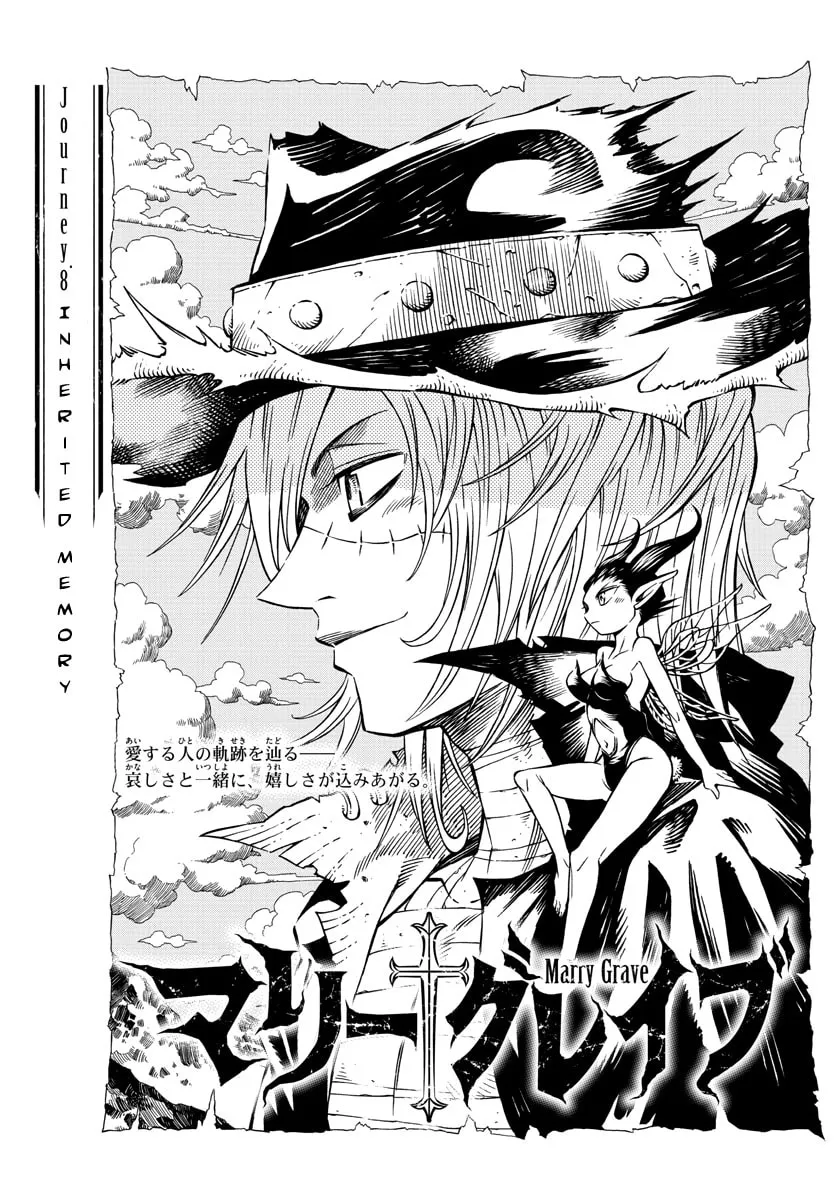 Marry Grave Chapter 8 page 1 - 