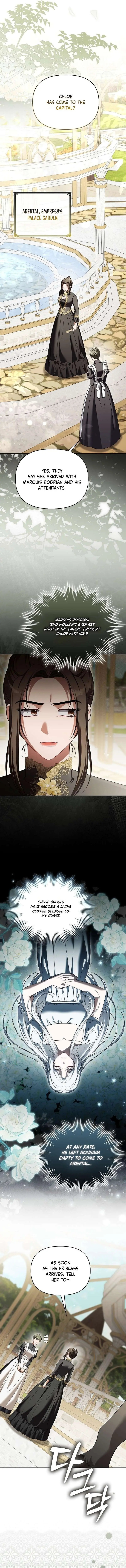 Marry or die Chapter 58 page 15 - 