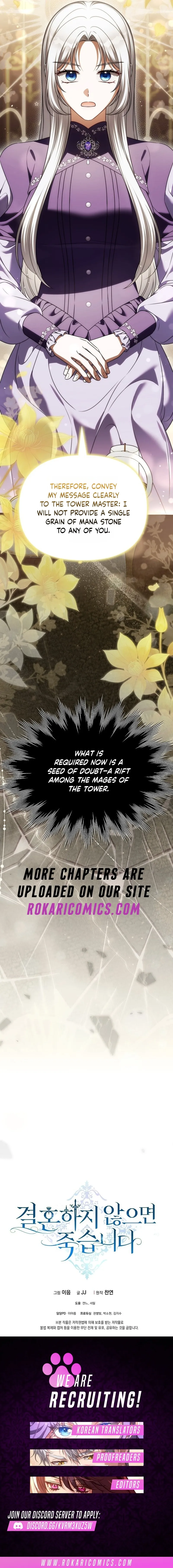 Marry or die Chapter 59 page 21 - 