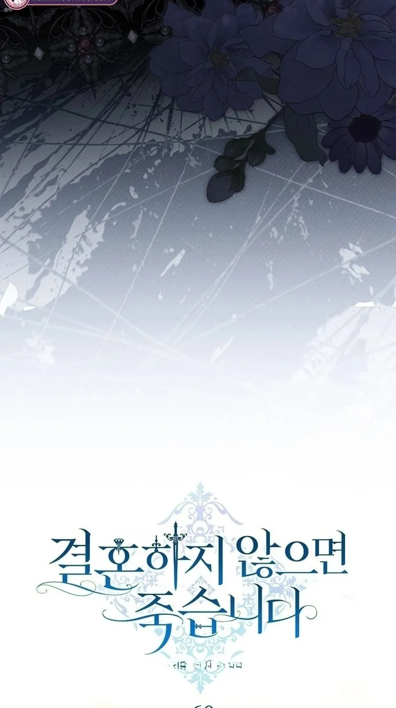 Marry or die Chapter 60 page 94 - 