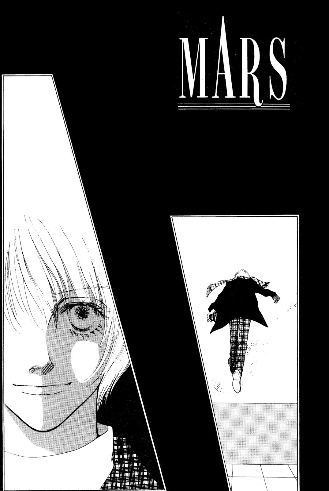 Mars Chapter 29 page 17 - 