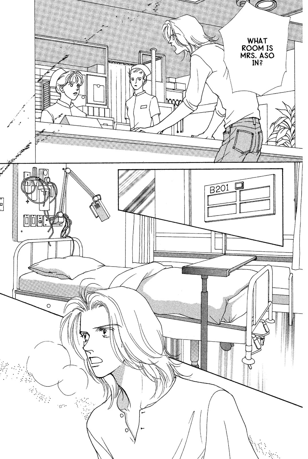 Mars Chapter 29 page 23 - 