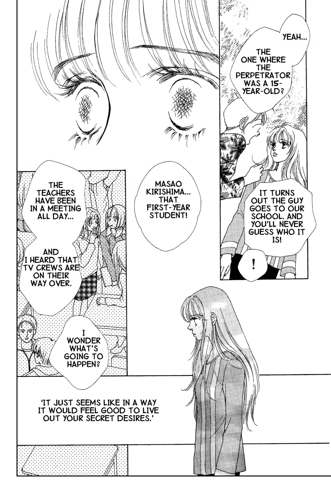 Mars Chapter 31 page 16 - 