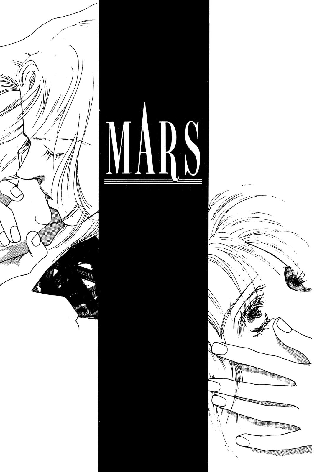 Mars Chapter 31 page 52 - 