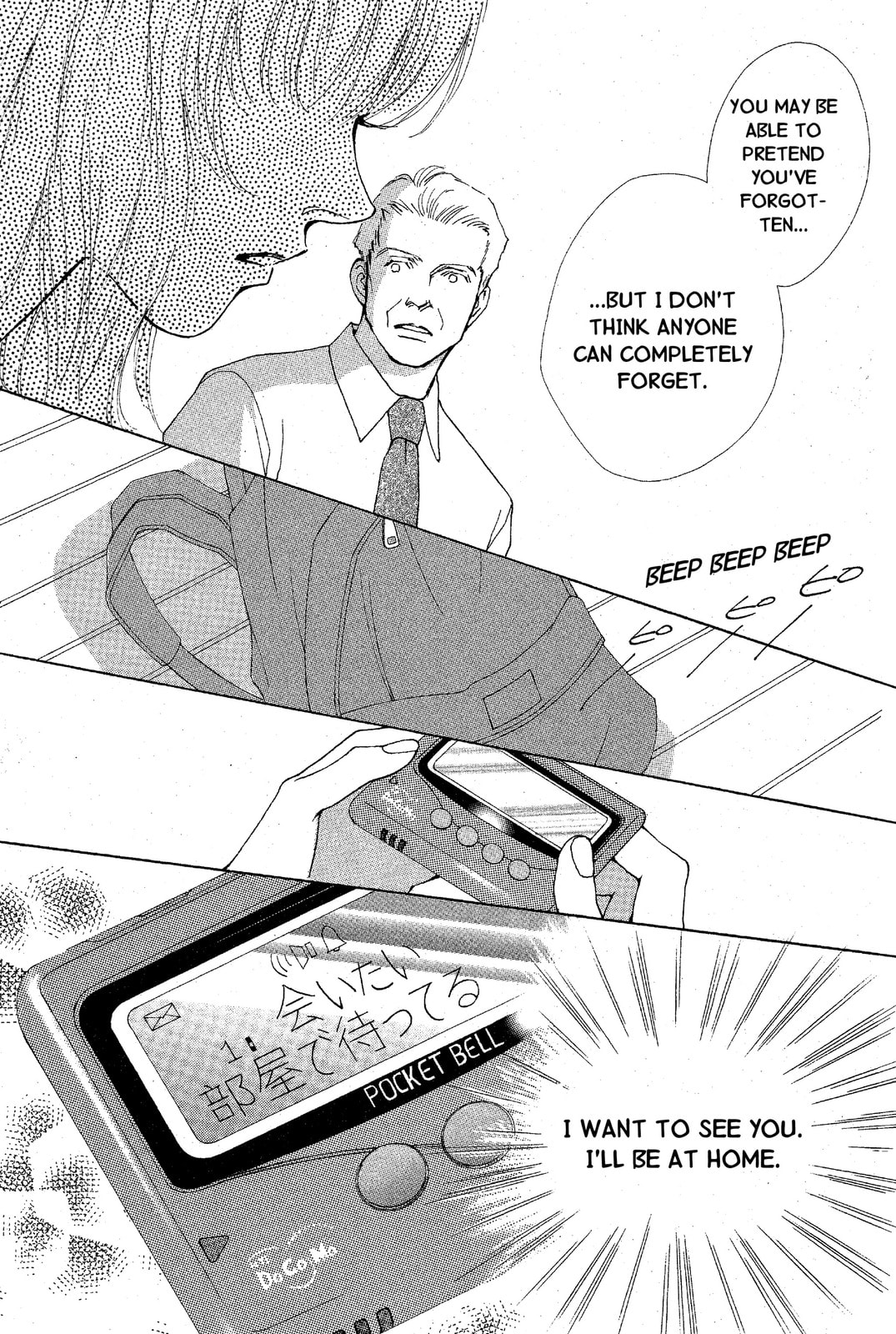 Mars Chapter 32 page 22 - 