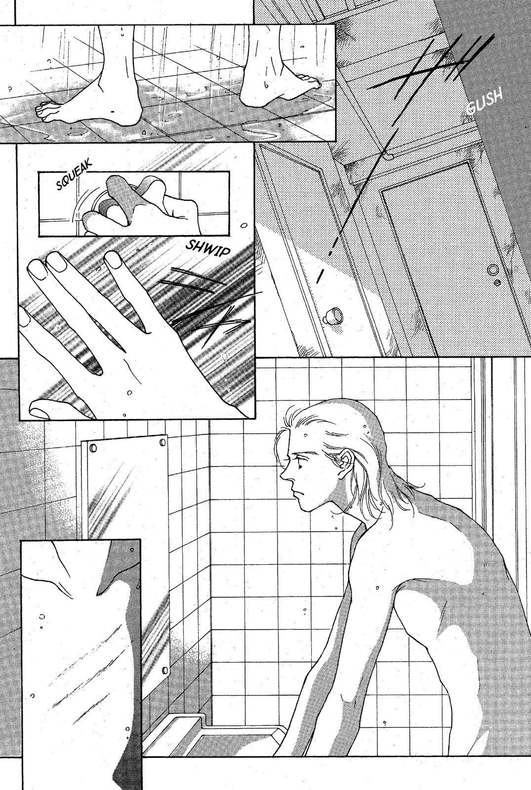 Mars Chapter 32 page 8 - 