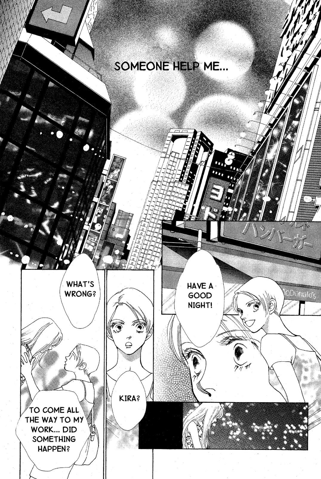 Mars Chapter 33 page 13 - 
