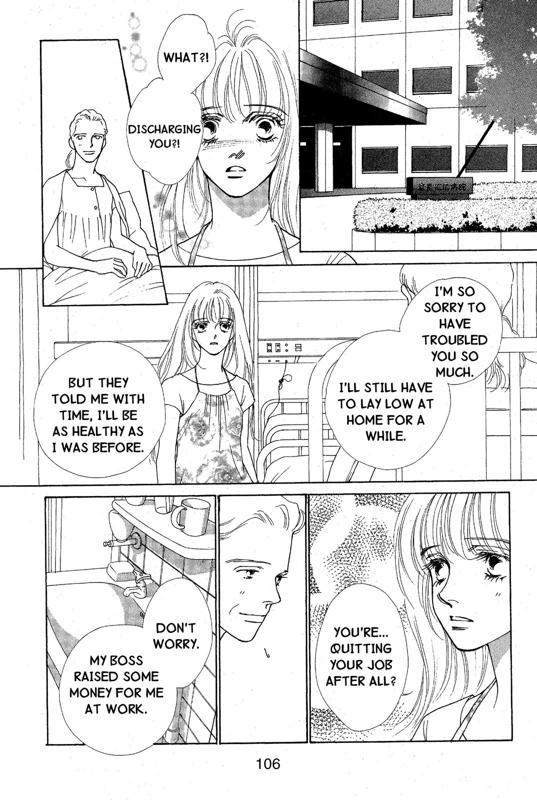 Mars Chapter 35 page 4 - 