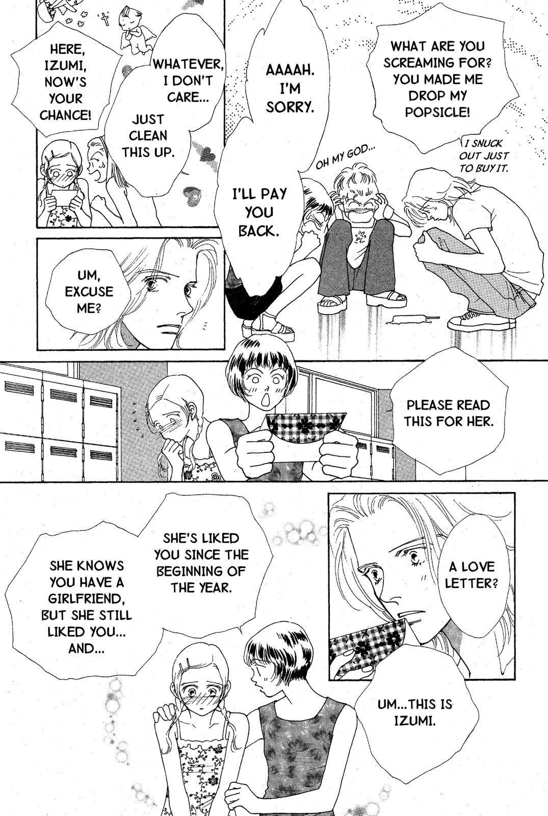Mars Chapter 36 page 13 - 