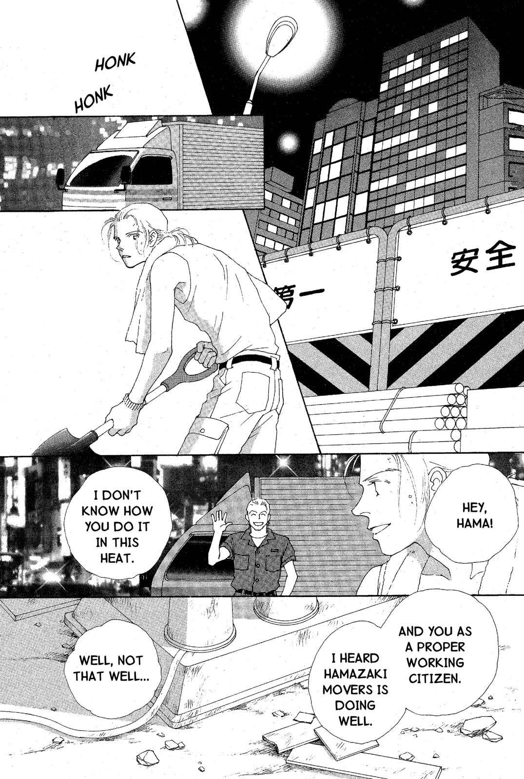 Mars Chapter 36 page 25 - 