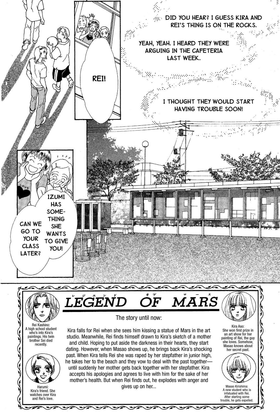 Mars Chapter 37 page 1 - 