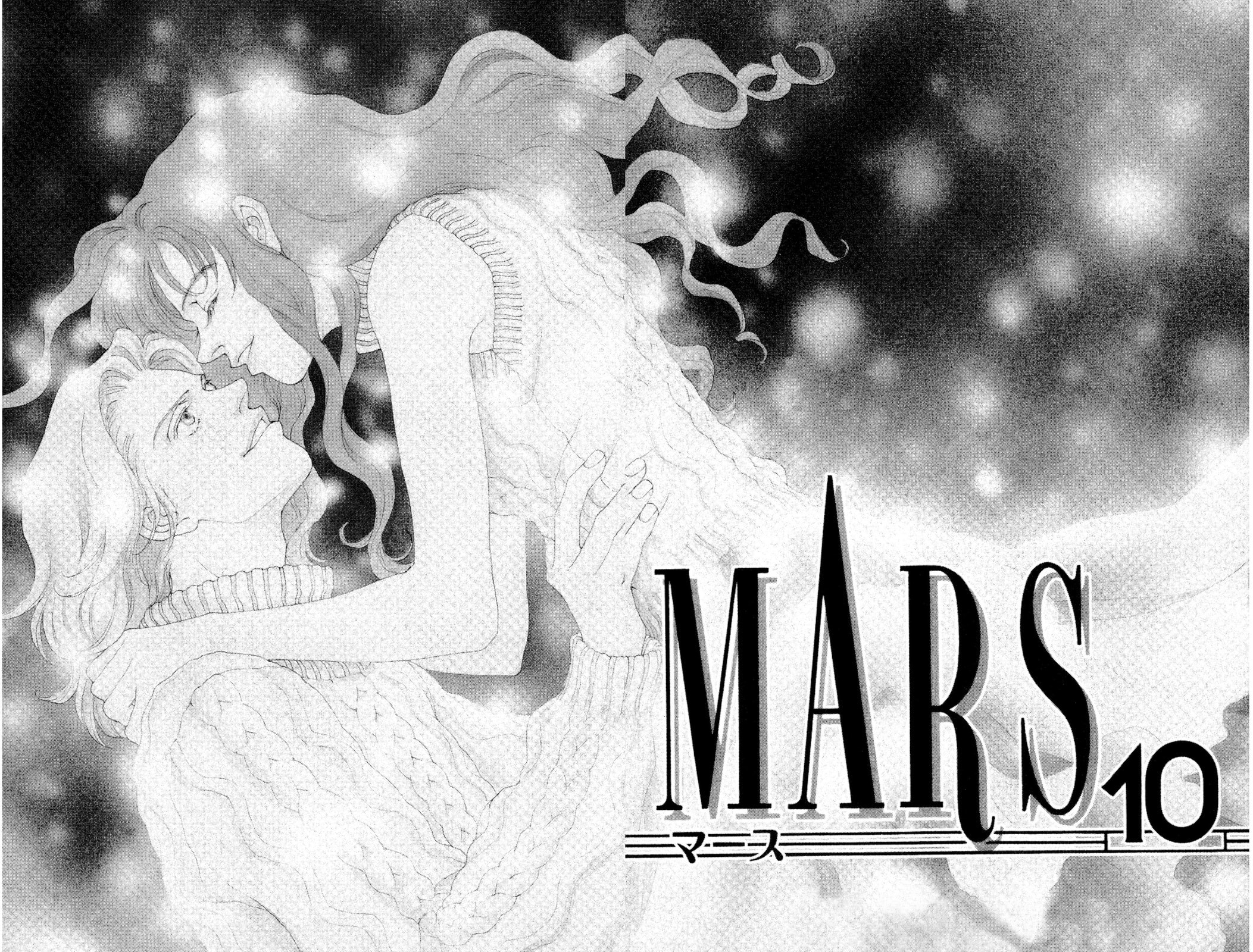 Mars Chapter 42 page 2 - 