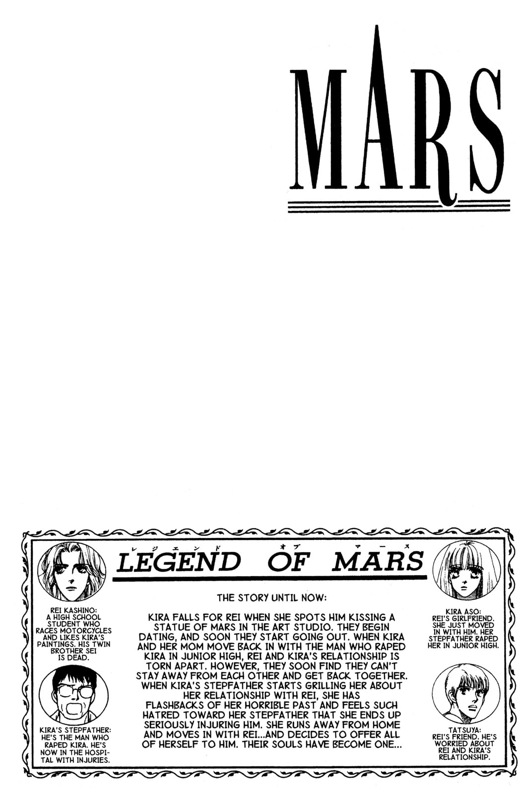Mars Chapter 42 page 3 - 