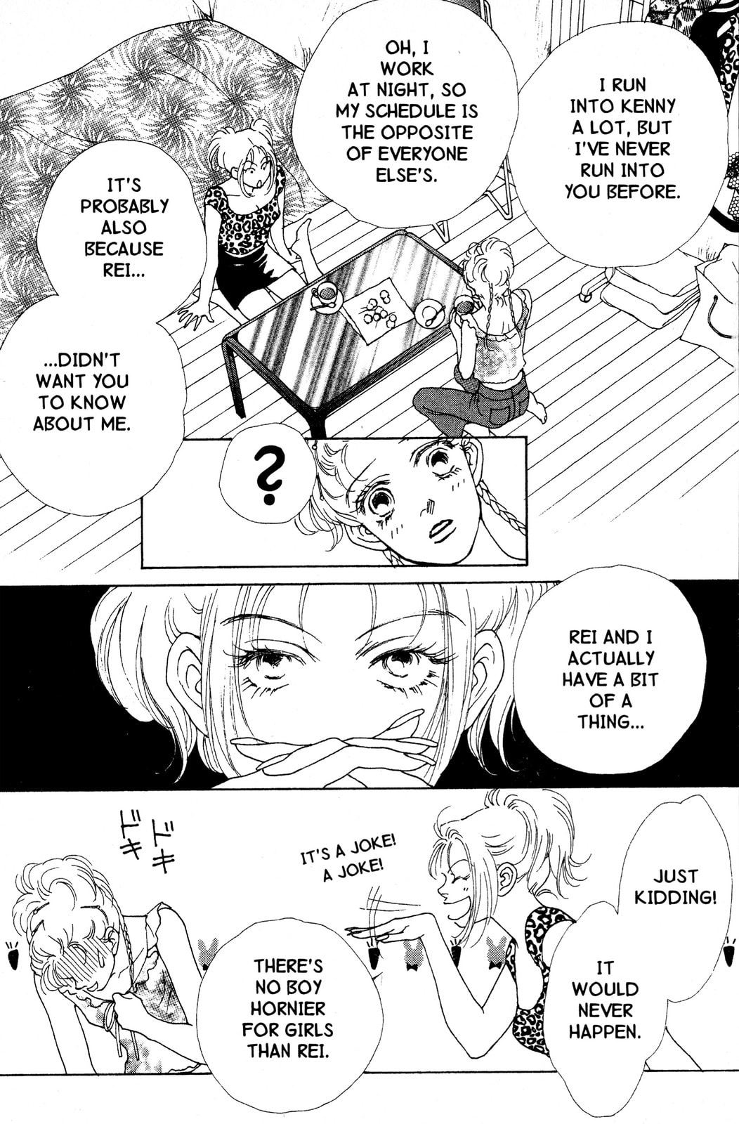 Mars Chapter 42 page 34 - 