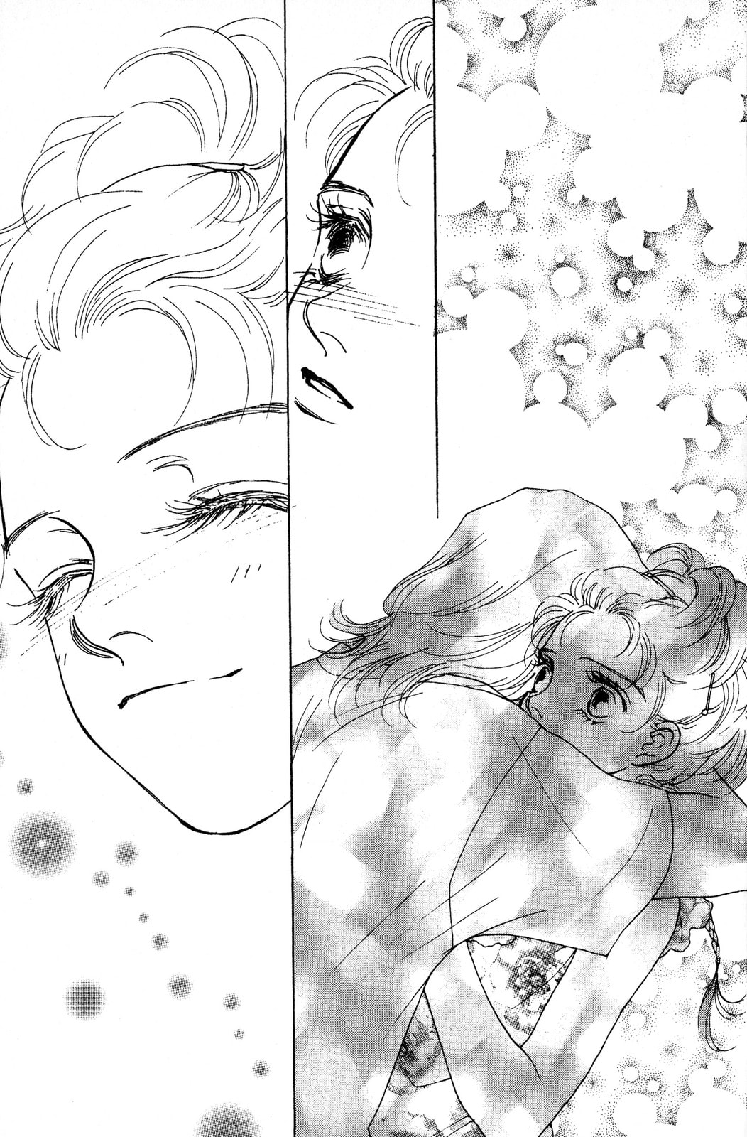 Mars Chapter 42 page 44 - 