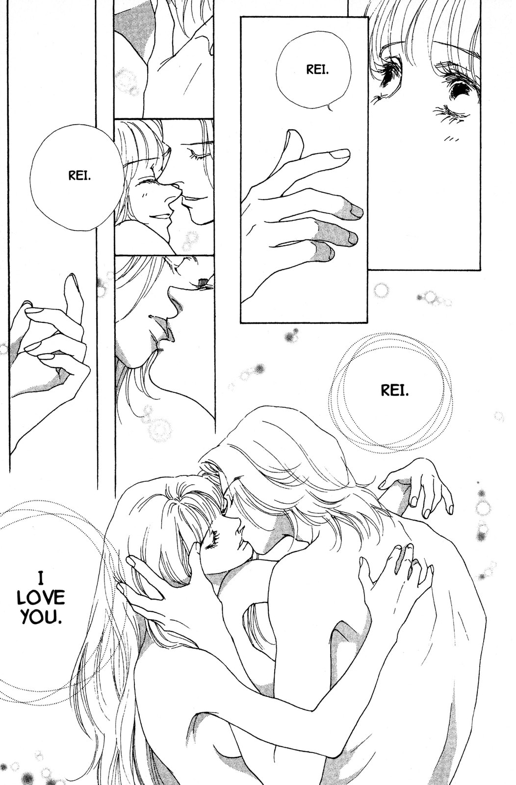 Mars Chapter 42 page 6 - 