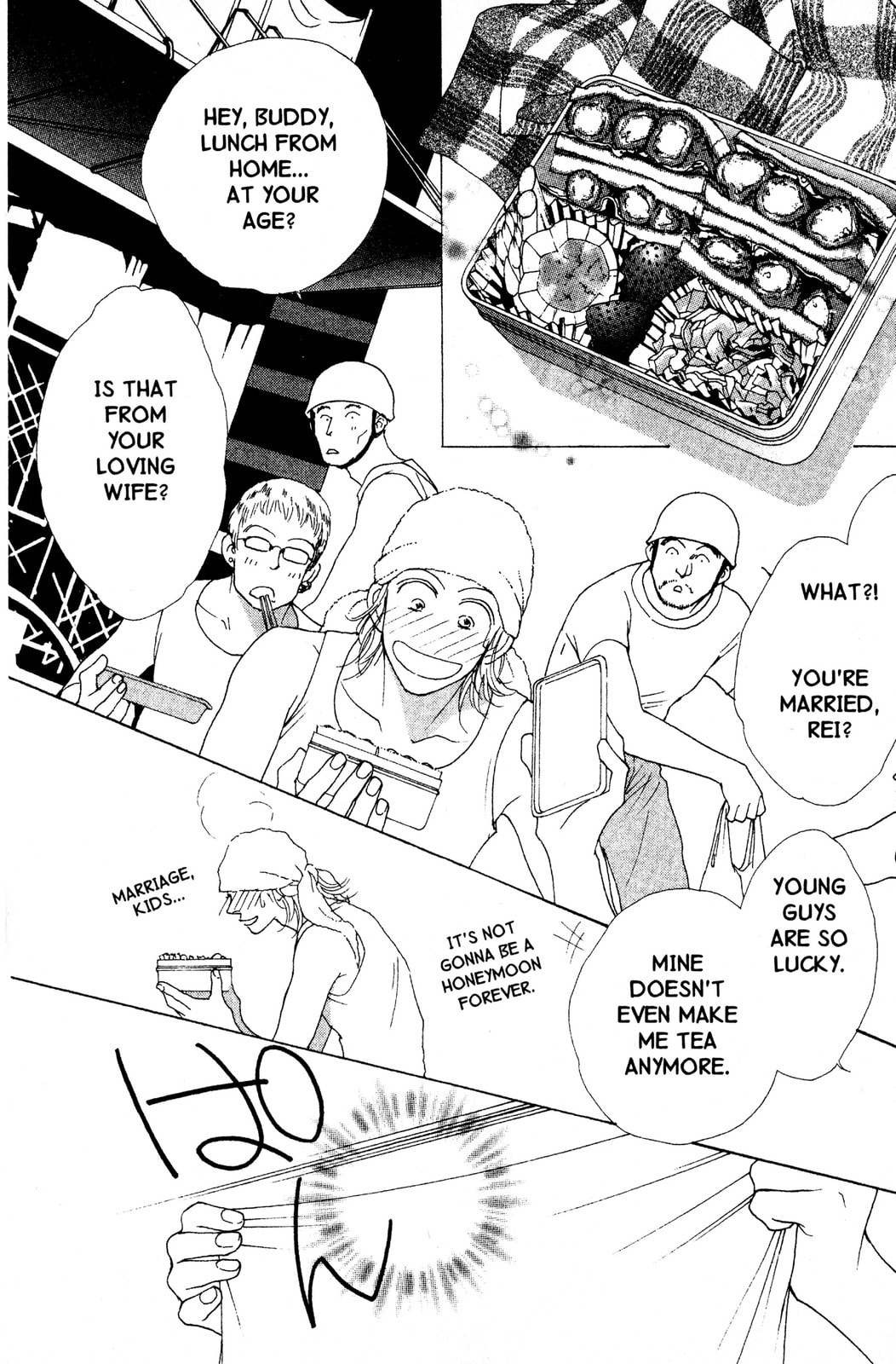 Mars Chapter 42 page 51 - 