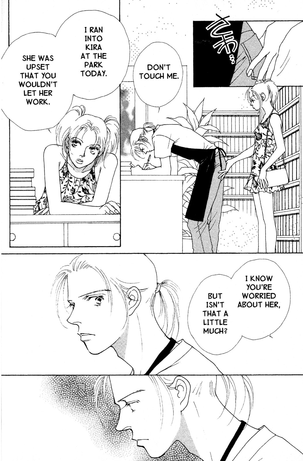 Mars Chapter 42 page 61 - 