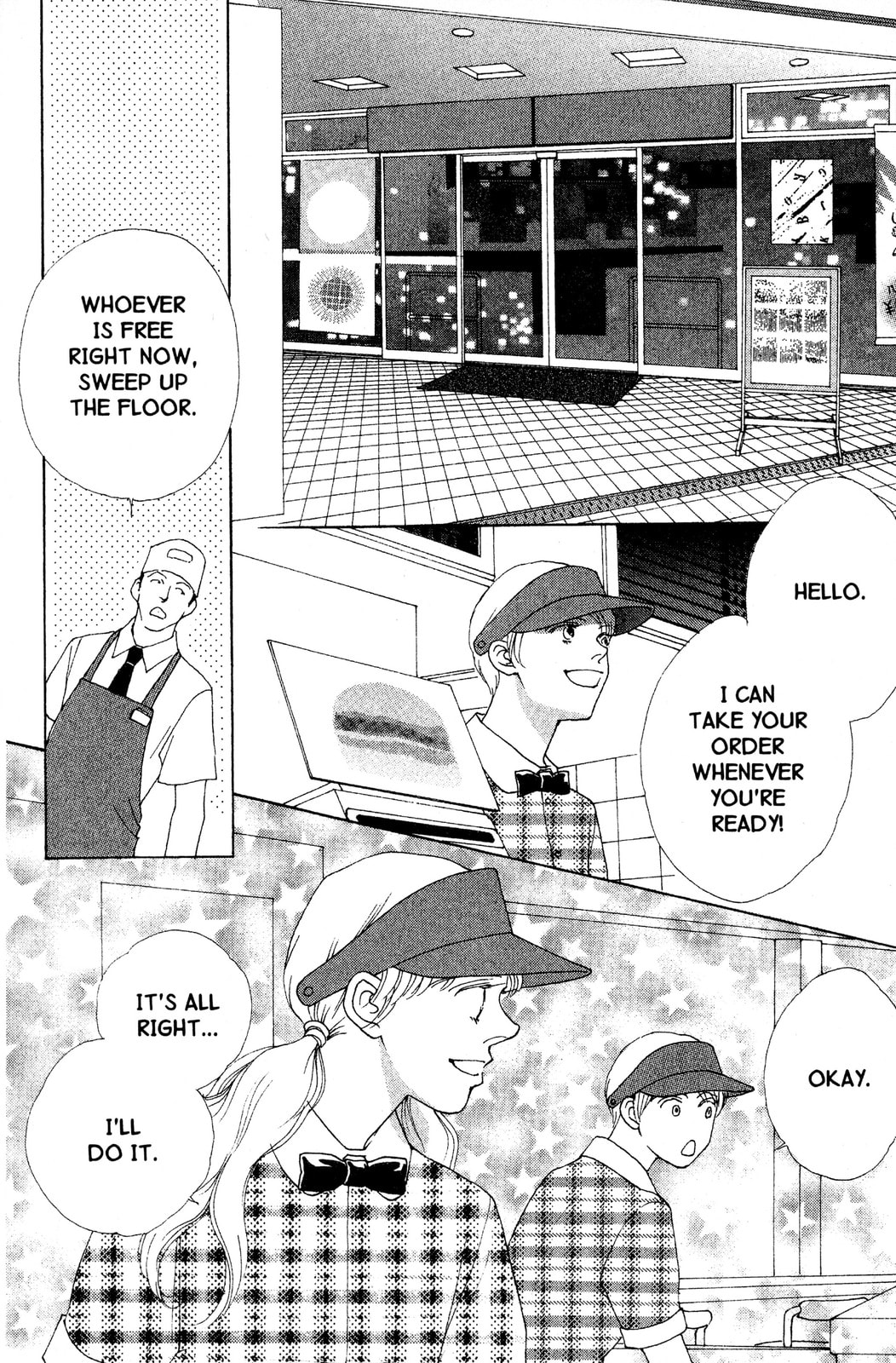 Mars Chapter 43 page 15 - 