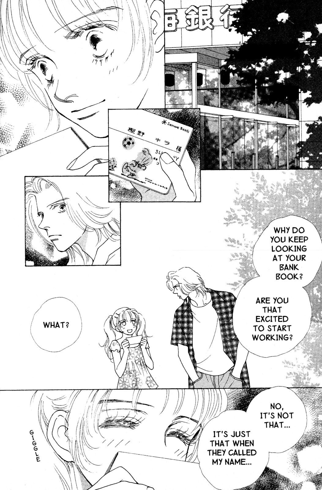 Mars Chapter 43 page 5 - 