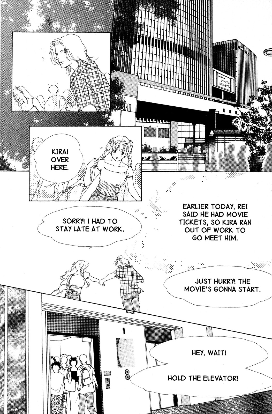 Mars Chapter 43 page 47 - 
