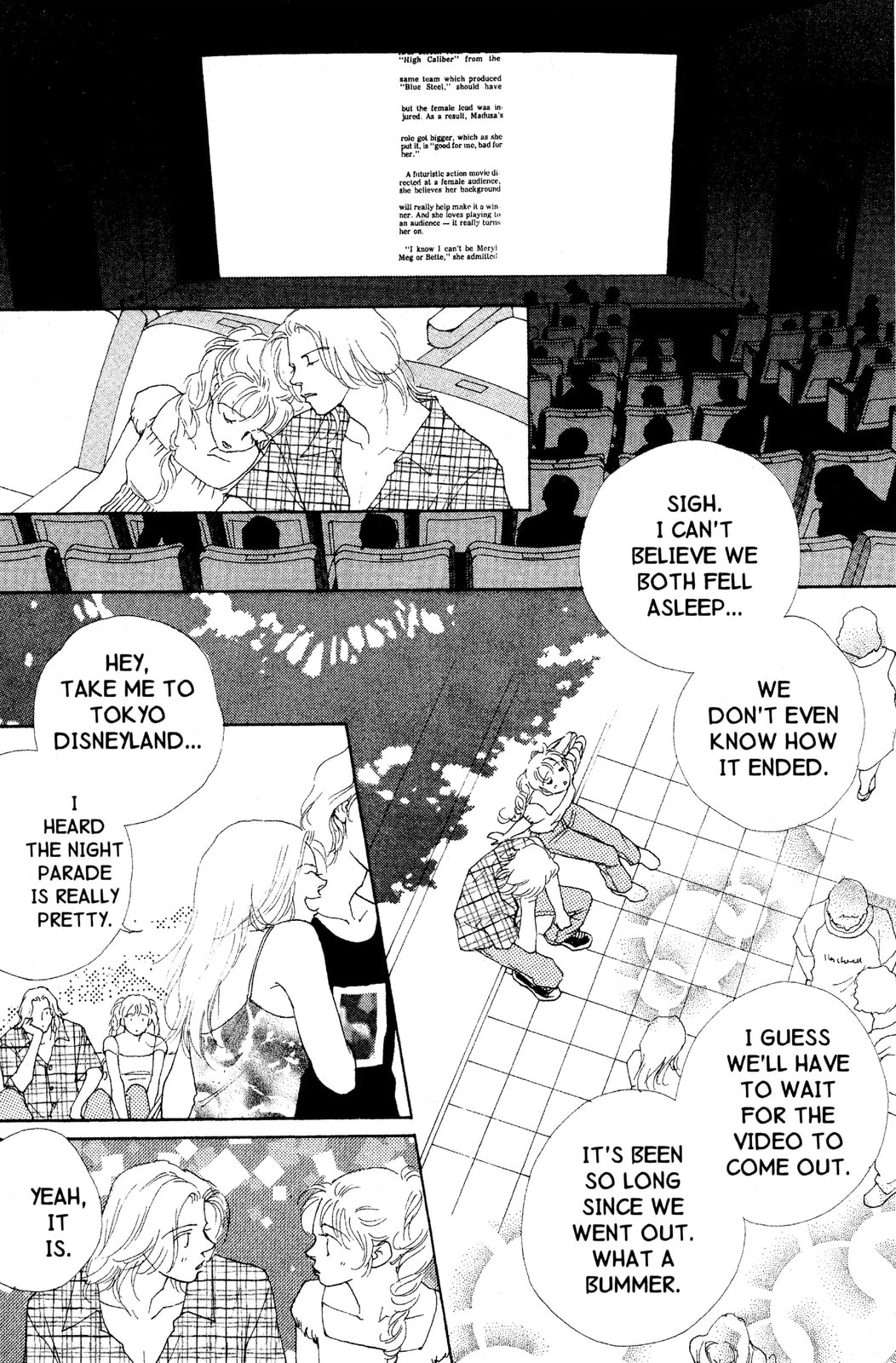 Mars Chapter 43 page 48 - 