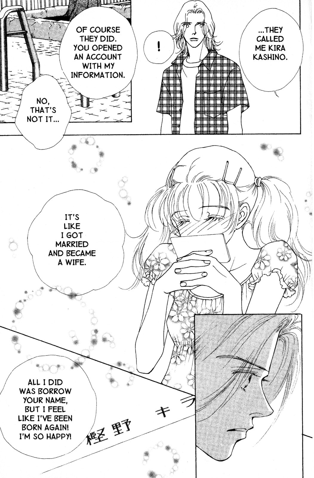 Mars Chapter 43 page 6 - 