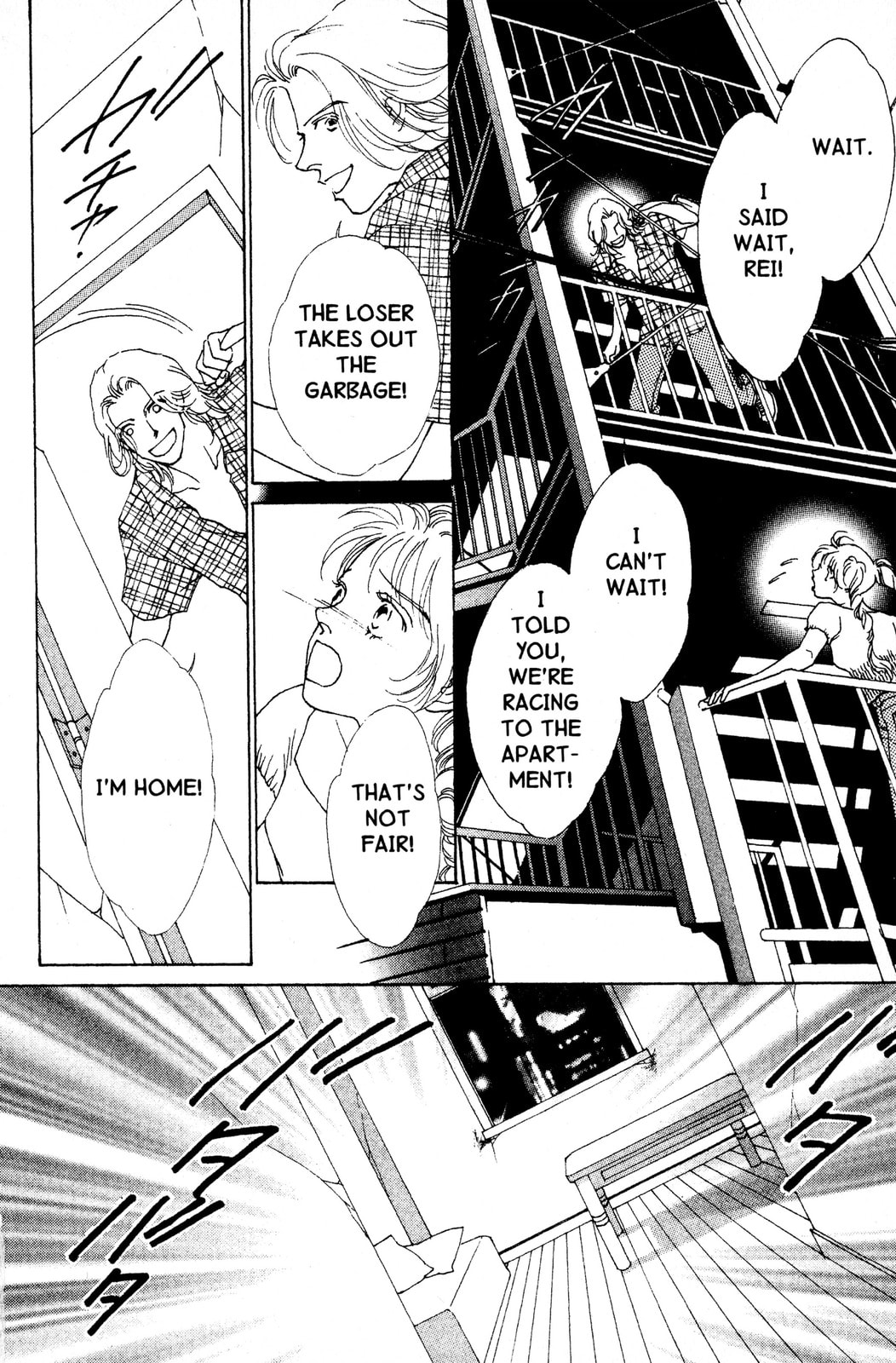 Mars Chapter 43 page 60 - 