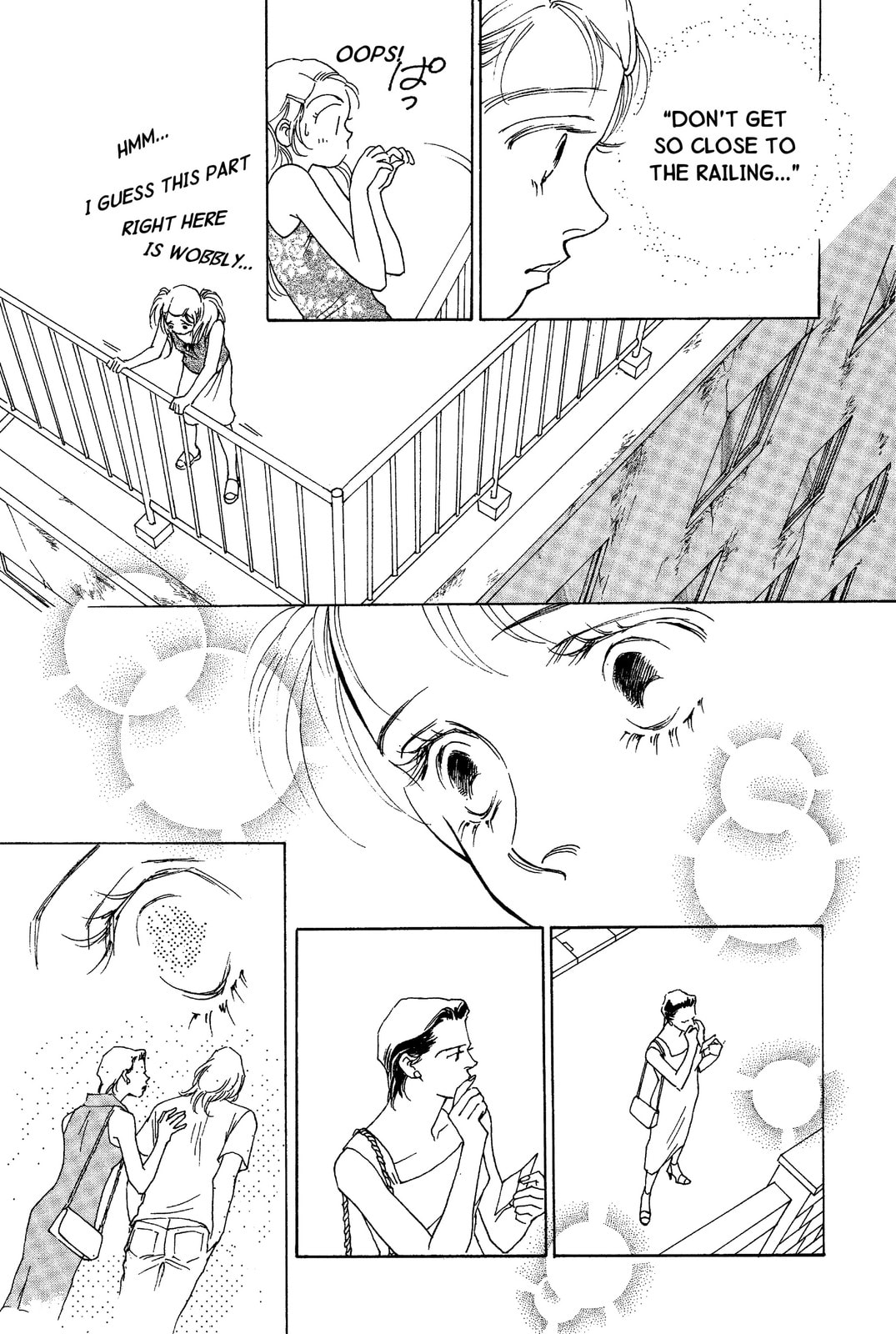 Mars Chapter 45 page 13 - 